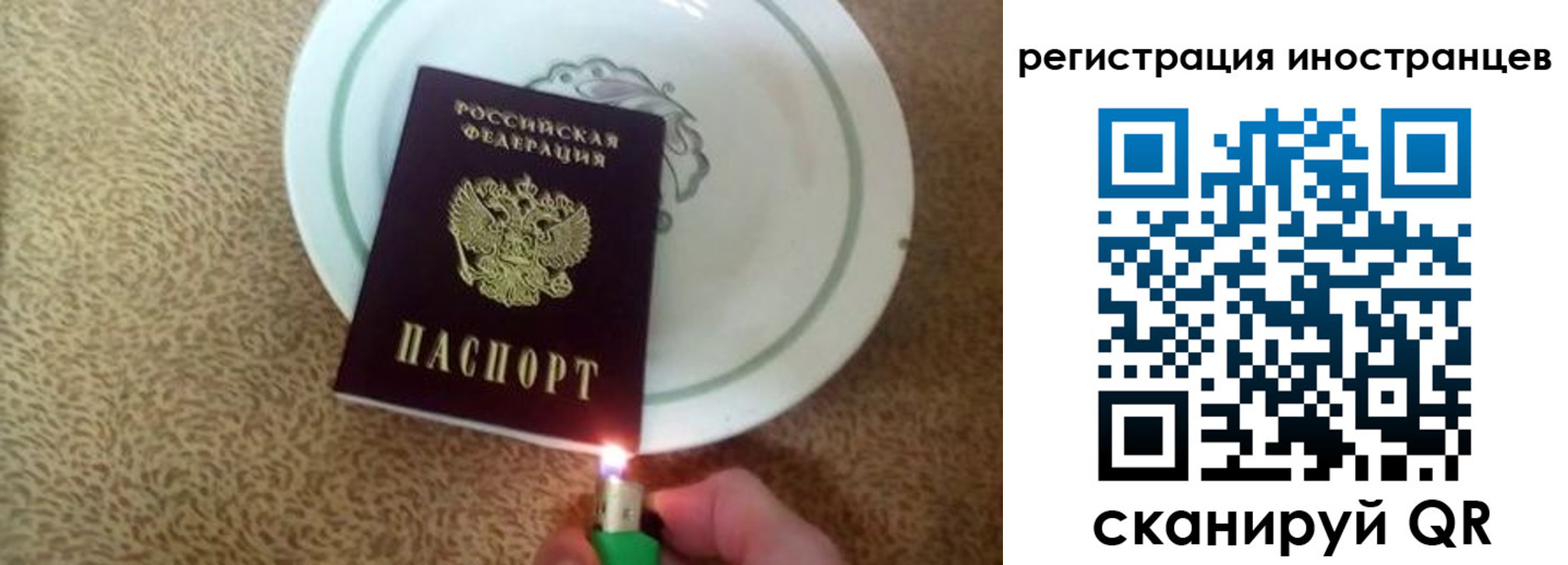 временная регистрация в Пермской области