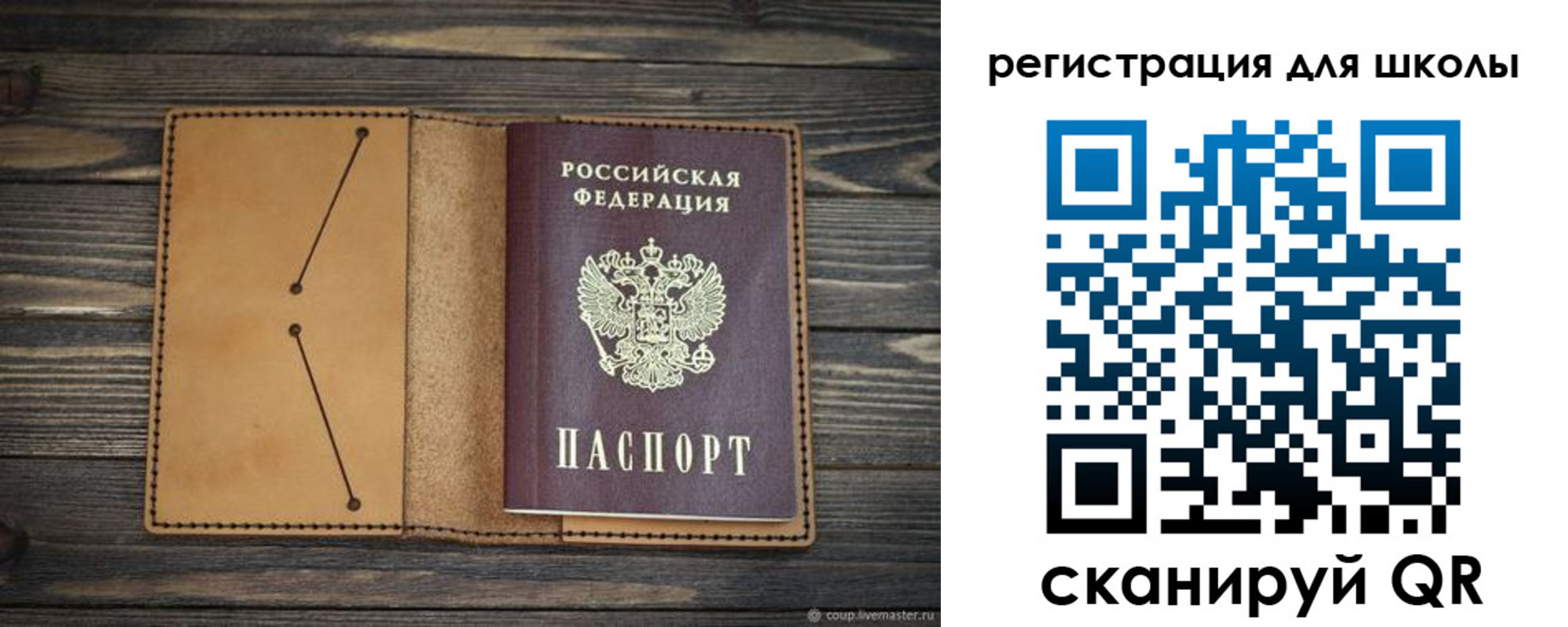 временная регистрация недорого в Пермской области