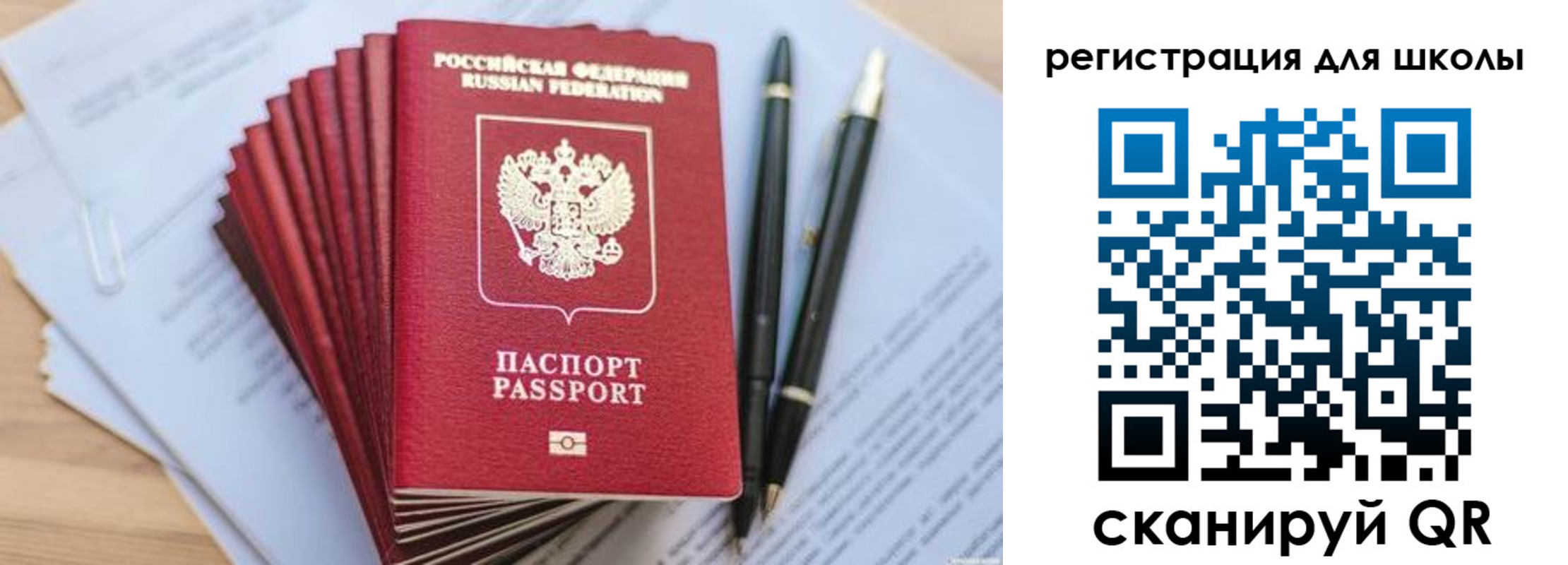 прописка штамп в Пермской области