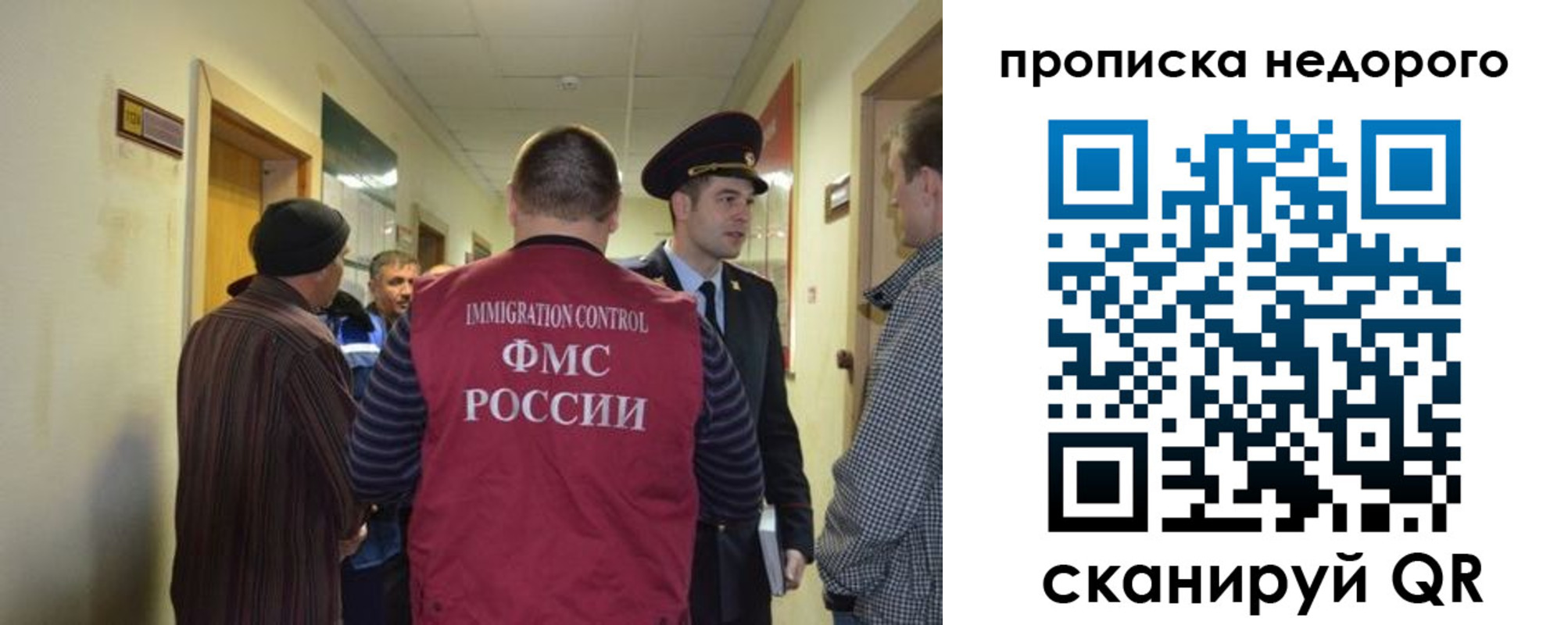 прописка 2025 в Пермской области