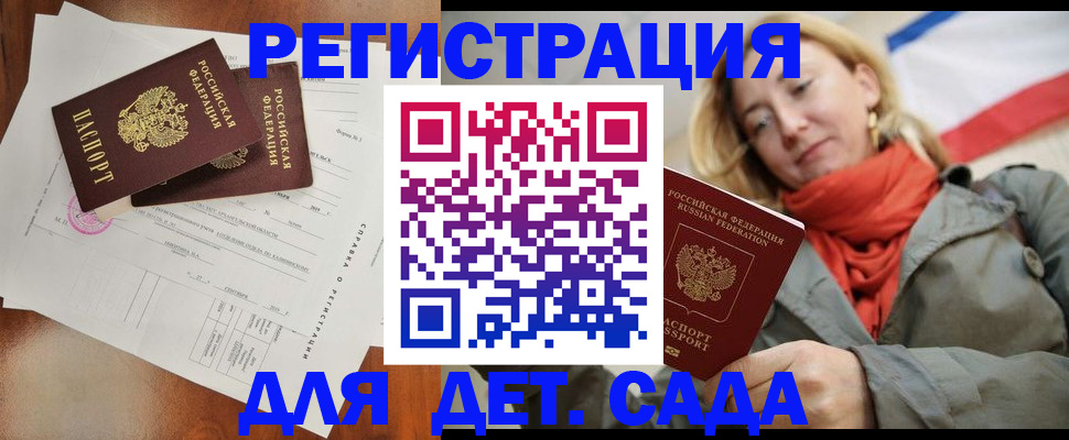 временная регистрация госуслуги в Пермской области